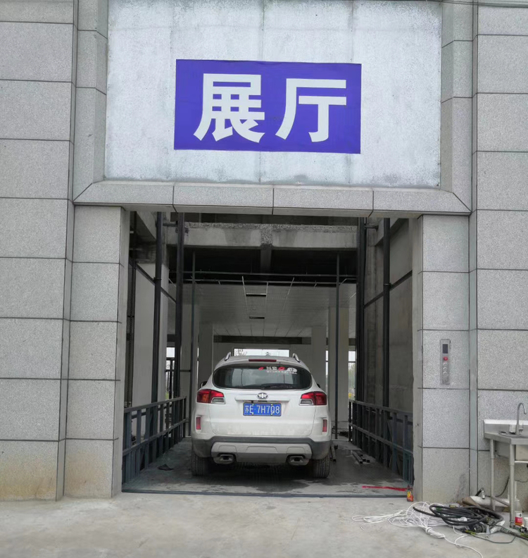 汽车提升机